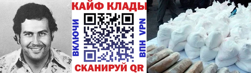 Где можно купить наркотики Байкальск Гашиш  Cocaine  МЕФ  A-PVP  Канабис 