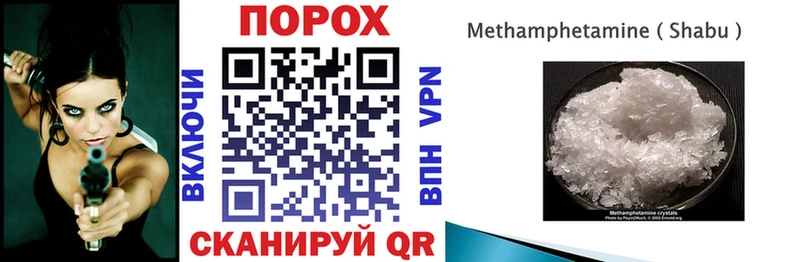 Амфетамин VHQ  hydra как зайти  Байкальск 