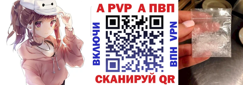 darknet формула  цены   Байкальск  Alpha-PVP Crystall 