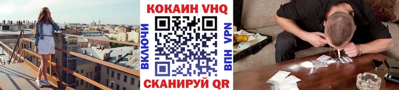 COCAIN Fish Scale  купить  сайты  мега зеркало  Байкальск 