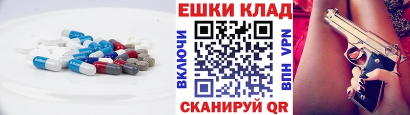ЭКСТАЗИ диски  где продают наркотики  Байкальск 