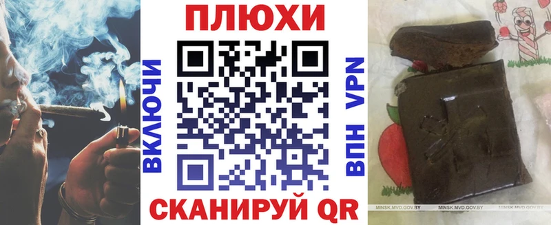 Гашиш Изолятор  Байкальск 