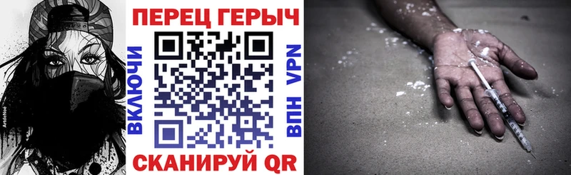 ГЕРОИН Heroin  нарко площадка наркотические препараты  KRAKEN как зайти  Байкальск  купить наркоту 