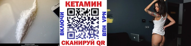 кракен ТОР Байкальск КЕТАМИН VHQ как найти закладки