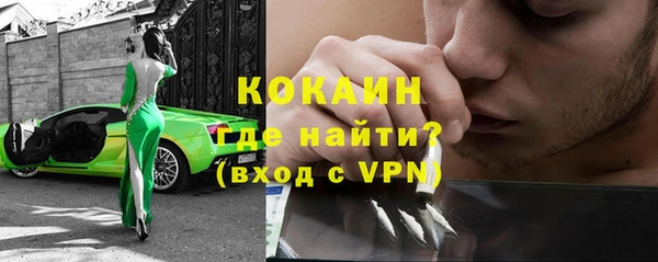 молекула духа Армянск