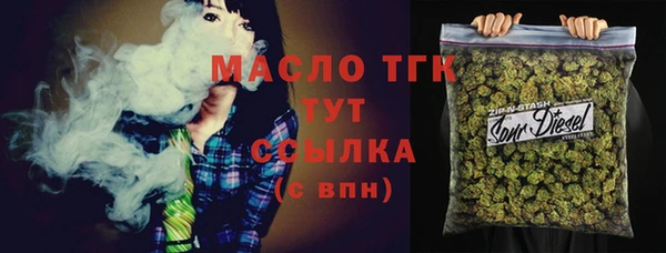 ALPHA-PVP Арсеньев