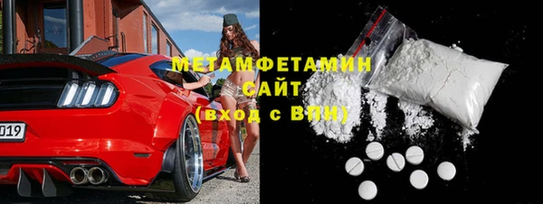 ALPHA-PVP Арсеньев
