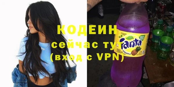 молекула духа Армянск