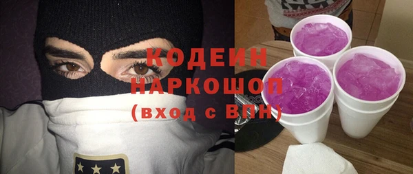 ALPHA-PVP Арсеньев
