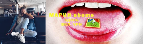 ГАЛЛЮЦИНОГЕННЫЕ ГРИБЫ Алзамай