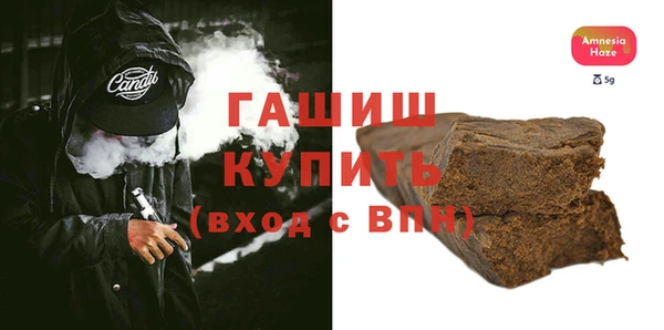 молекула духа Армянск