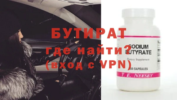 кокаин премиум Аркадак