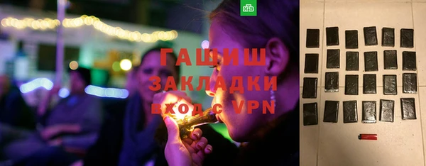 молекула духа Армянск