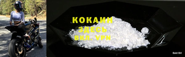 молекула духа Армянск