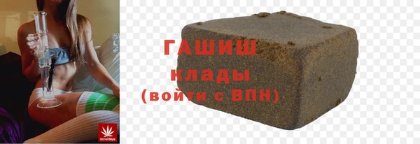 молекула духа Армянск