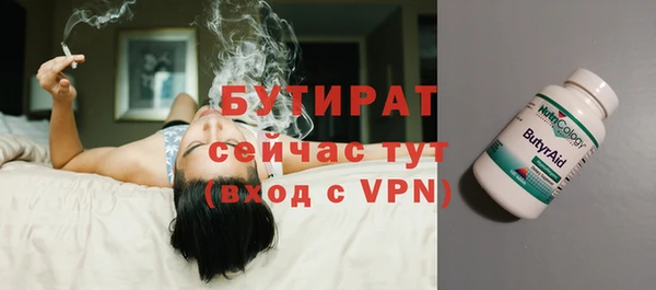ALPHA-PVP Арсеньев