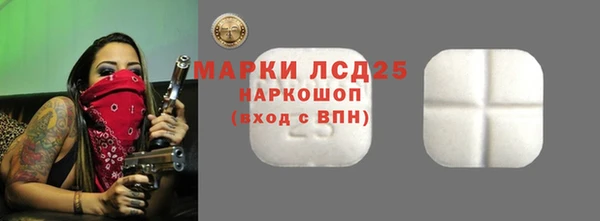кокаин премиум Аркадак