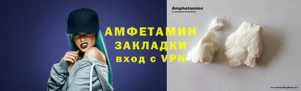 ALPHA-PVP Арсеньев