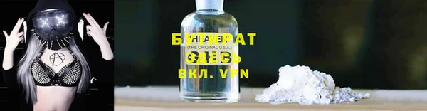кокаин премиум Аркадак