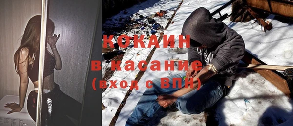 кокаин премиум Аркадак