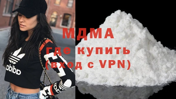 кокаин премиум Аркадак