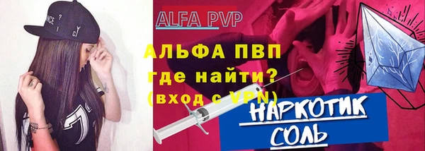 молекула духа Армянск