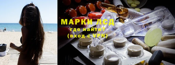 ALPHA-PVP Арсеньев