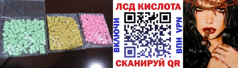 LSD-25 экстази кислота  Байкальск 