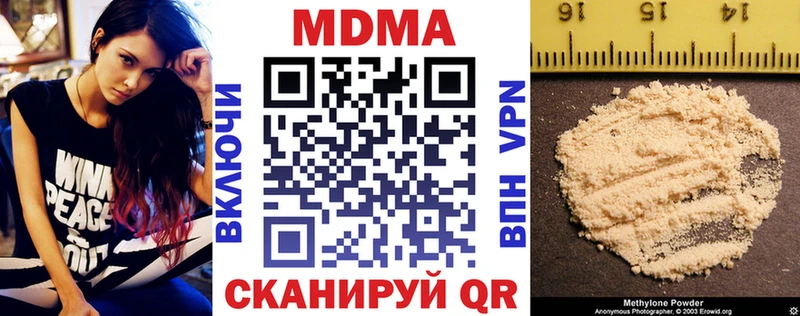 kraken рабочий сайт  Байкальск  MDMA crystal 