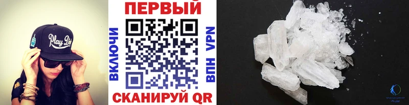 Метамфетамин Декстрометамфетамин 99.9%  дарнет шоп  Байкальск 