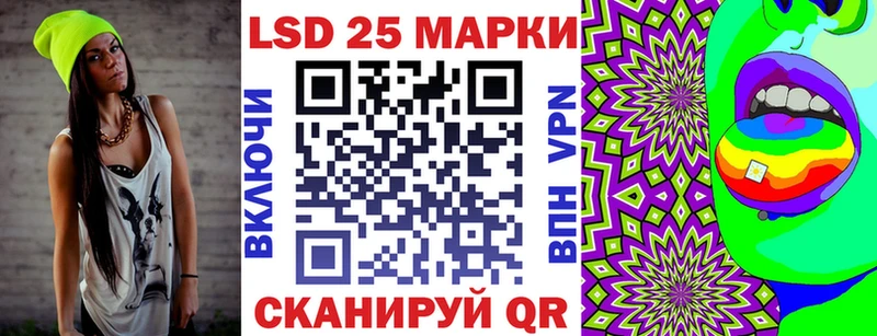 mega онион  Байкальск  Марки NBOMe 1500мкг 