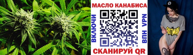 ТГК вейп с тгк гидра вход Байкальск
