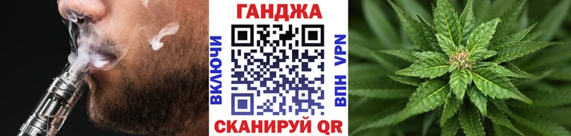 МАРИХУАНА OG Kush Байкальск
